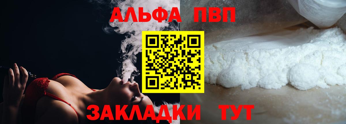 Alfa_PVP СК КРИС Кондопога