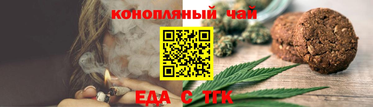 Кондопога  Canna-Cookies марихуана  Вход с VPN 