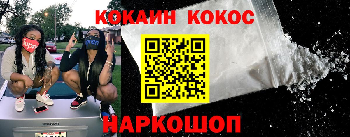КОКАИН 98% Кондопога