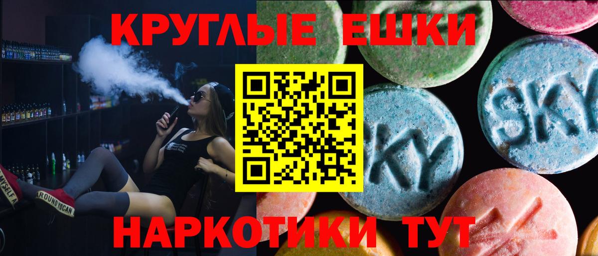 ЭКСТАЗИ  сколько стоит  Вход с VPN  Кондопога  ЭКСТАЗИ Punisher 