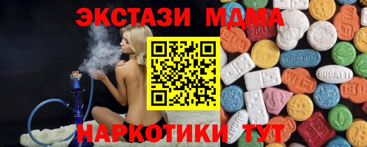 ЭКСТАЗИ Cube Кондопога