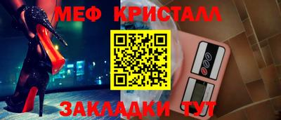 mix Камышлов
