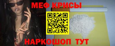 кристаллы Кандалакша