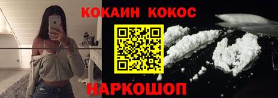кристаллы Кандалакша