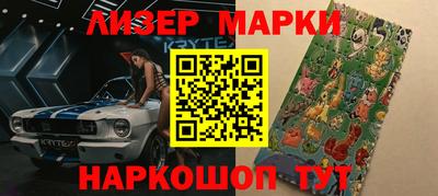 героин Канаш