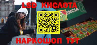 кристаллы Кандалакша