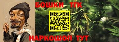 героин Канаш