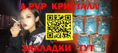 кристаллы Кандалакша
