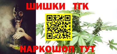 героин Канаш