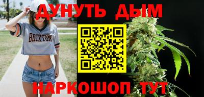 героин Канаш