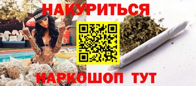 героин Канаш