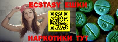 кристаллы Кандалакша