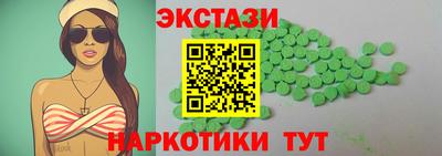 mix Камышлов