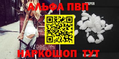 кристаллы Кандалакша