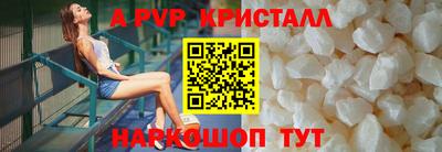 кристаллы Кандалакша