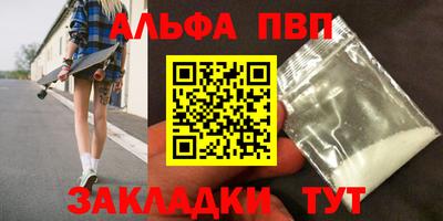 кристаллы Кандалакша