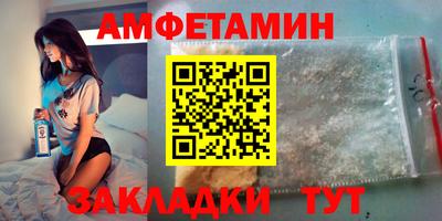 mix Камышлов