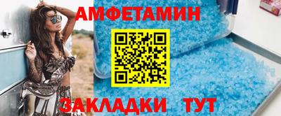 кристаллы Кандалакша