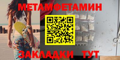 кристаллы Кандалакша