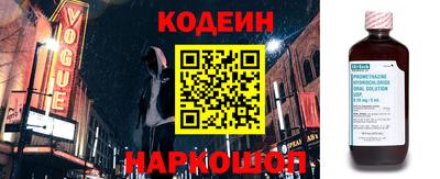 кристаллы Кандалакша