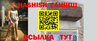 кристаллы Кандалакша