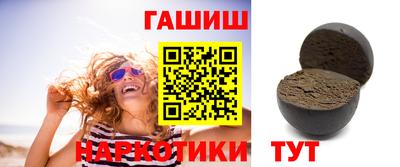 героин Канаш