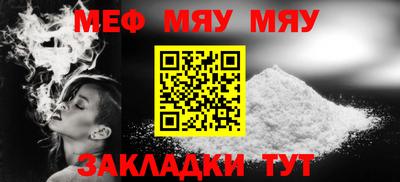 mix Камышлов