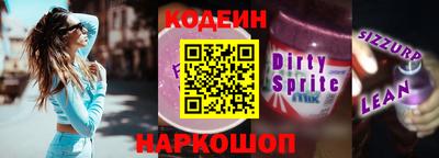mix Камышлов