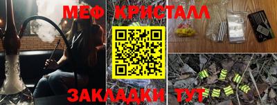 mix Камышлов