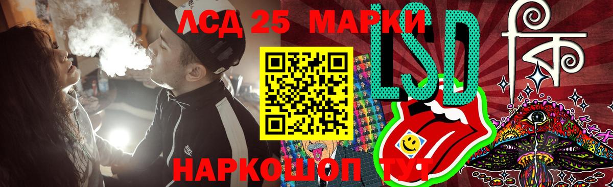LSD-25 экстази ecstasy Кондопога