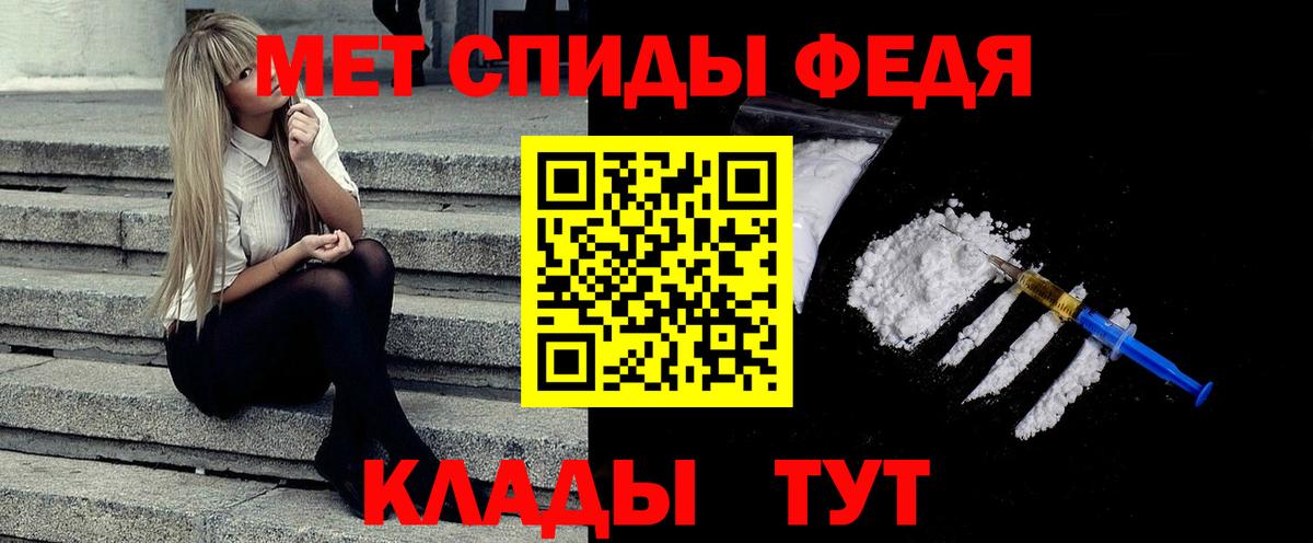 Кондопога  Метамфетамин Декстрометамфетамин 99.9%  Вход с VPN 