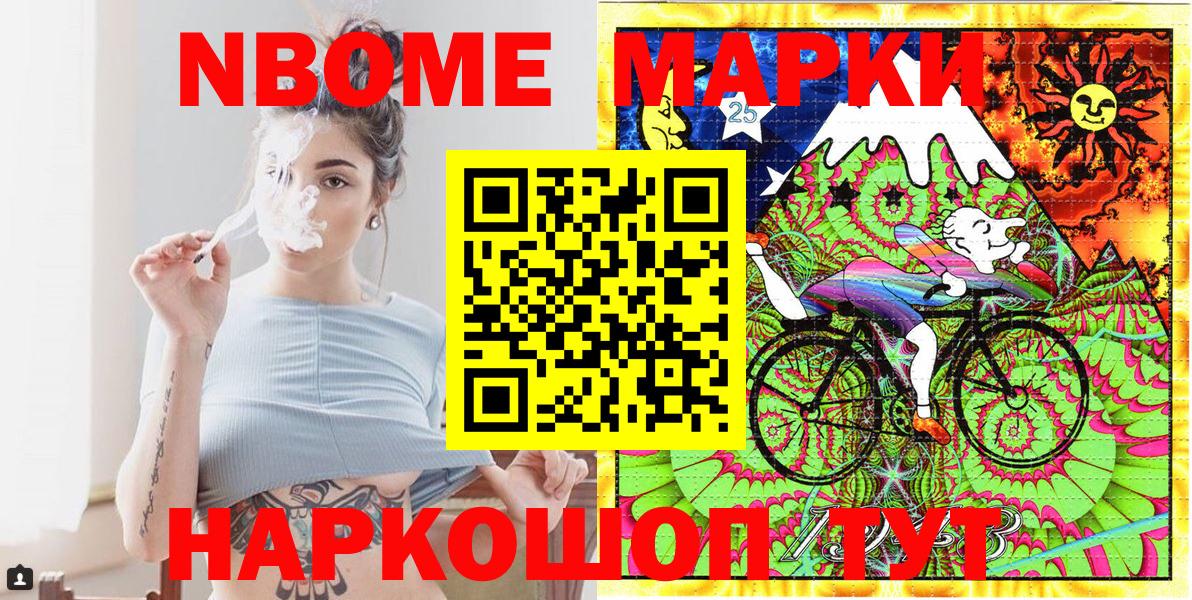 Кондопога  где купить наркоту  Вход с VPN  Наркотические марки 1500мкг 