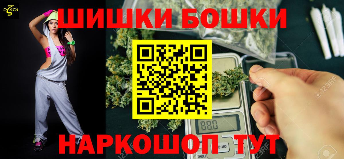 Марихуана тримм  Марихуана сатива  Бошки марихуана Amnesia  Вход с VPN  Кондопога 